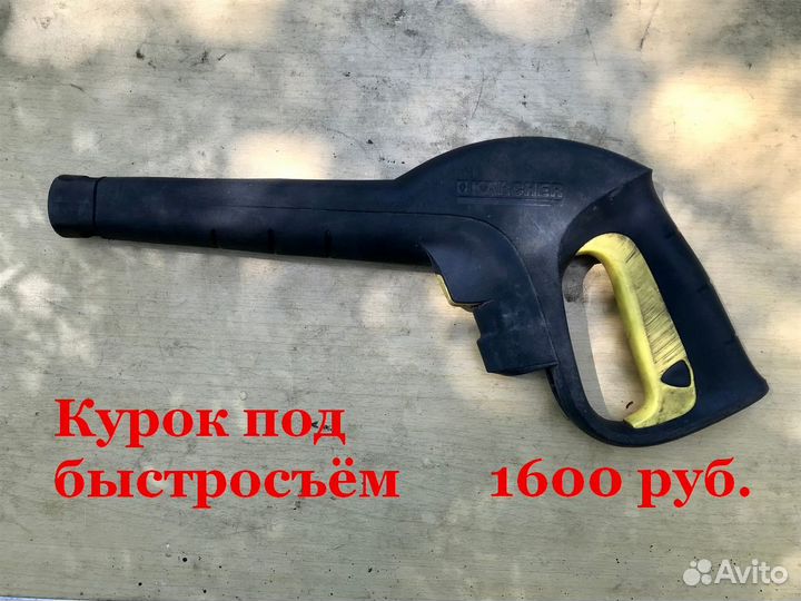 Минимойка Керхер К5.200 (K5 Compact)