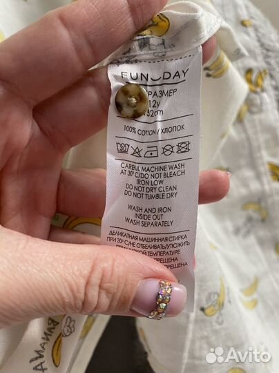 Рубашка для мальчика с коротким рукавом