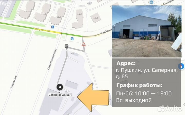 Весы торговые