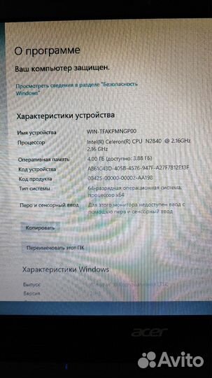 Ноутбук acer es1-512