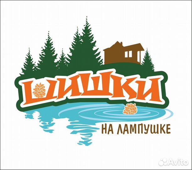 Горничная