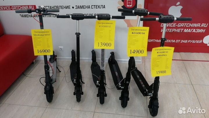 Электросамокат kugoo S1 Pro