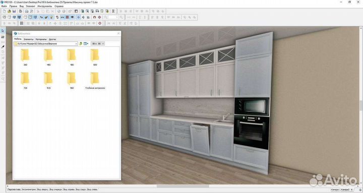 Кухонная библиотека PRO100 premium+ kray