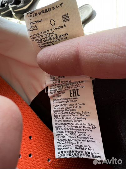 Футбольные бутсы kipsta кожа 45 р