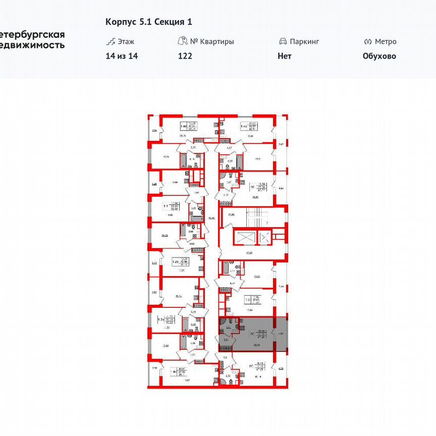 Квартира-студия, 24,8 м², 6/14 эт.