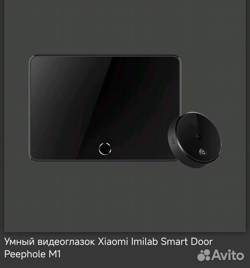 Умный видеоглазок Xiaomi