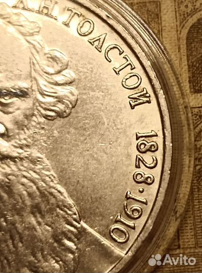 Коллекционные монеты