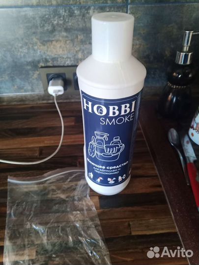 Коптильня для холодного копчения