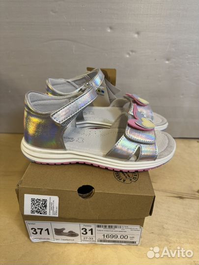 Новые сандали 31 futurino для девочки
