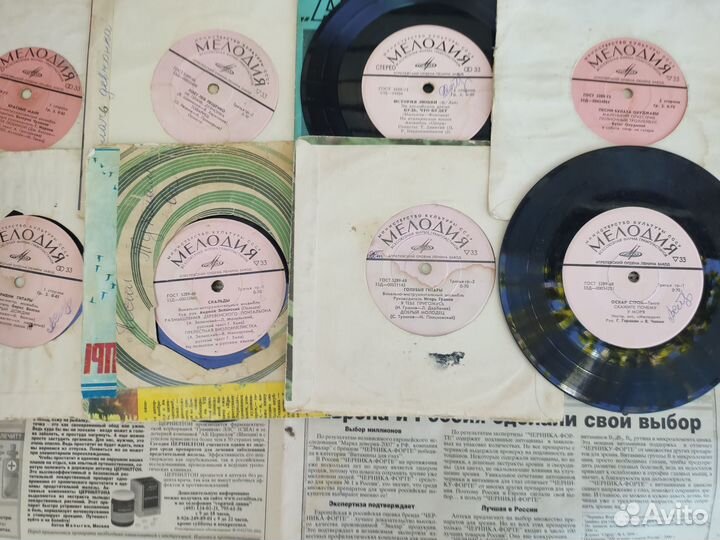 Пластинки СССР