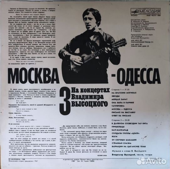 Виниловые грампластинки