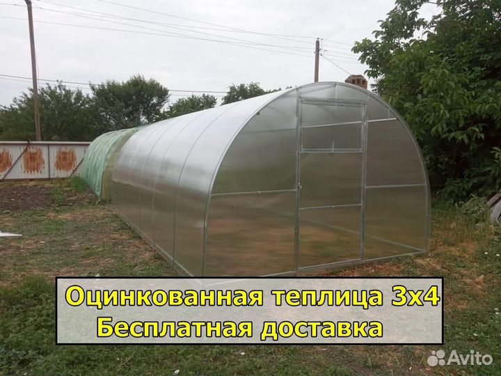 Теплица