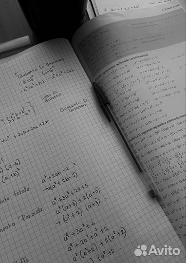 Сделаю домашнее задание