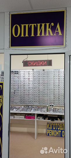 Очки оптика