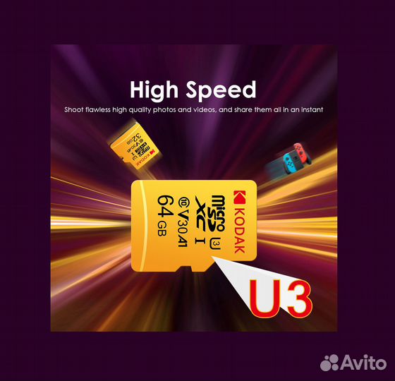 Карта памяти Kodak MicroSD 64gb Class 10 UHS-I U3