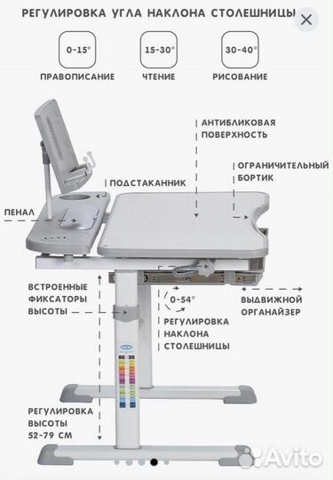 Комплект стол и стул Rifforma SET-17 клен/серый