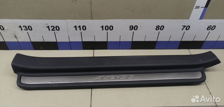 Накладка порога (внутренняя) Avensis II 2003-2008
