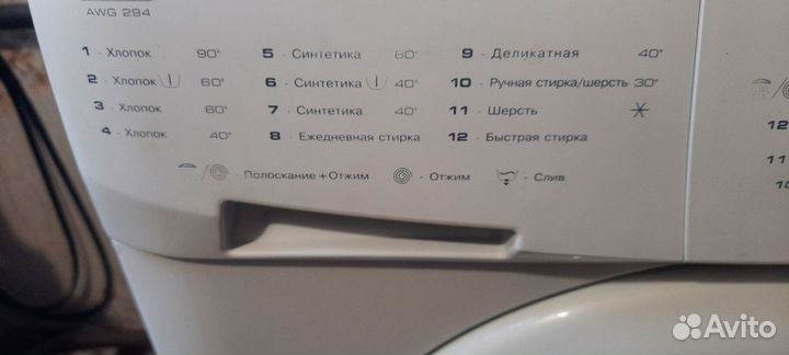 Стиральная машина whirlpool 3,5кг.800об