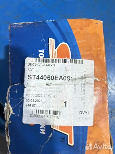 Тормозные колодки