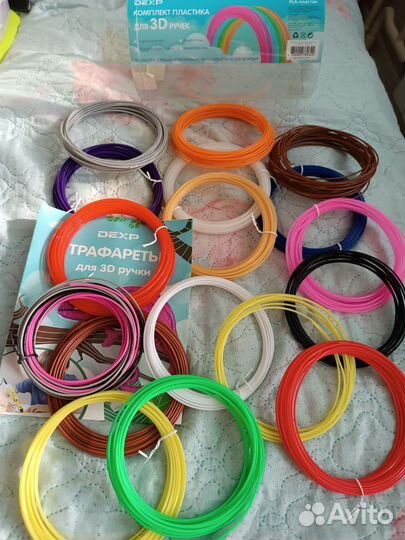 Пластик для 3D ручки