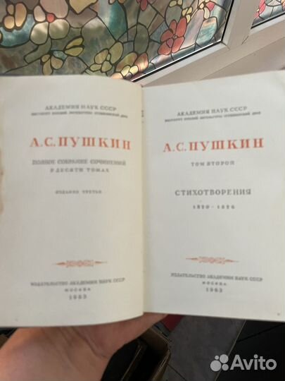Антикварные книги