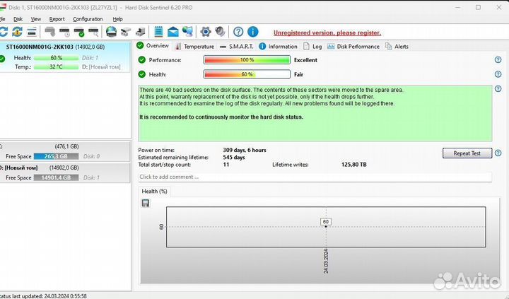 Жесткий Диск Seagate,16тб,3.5