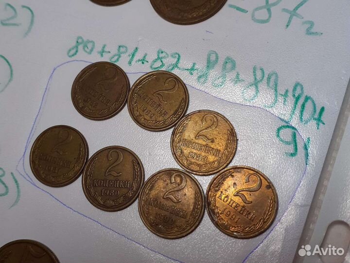 Монеты ссср, банкноты