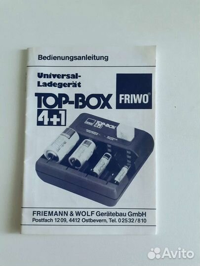 Зарядное устройство 4+1