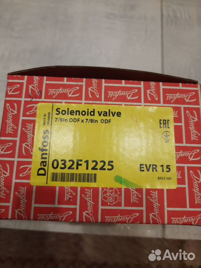 Клапан соленоидный danfoss