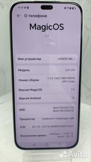 HONOR X8b, 8/128 ГБ