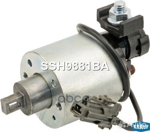 Втягивающее реле стартера SSH9881BA Krauf