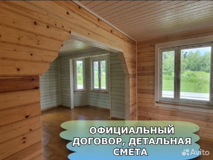 Отделка деревянных домов