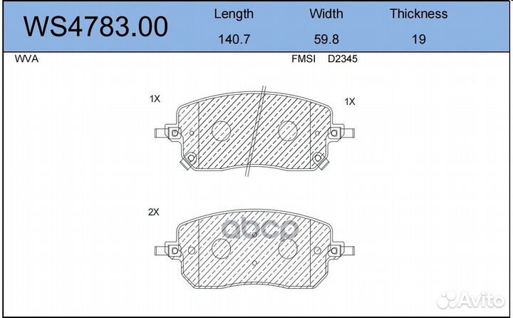 Колодки тормозные дисковые перед WS478300 J