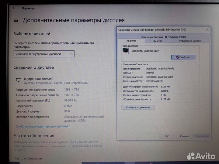 Dell Latitude E7250 - i7 5600U