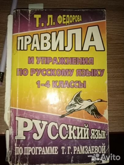 Книги отдам бесплатно