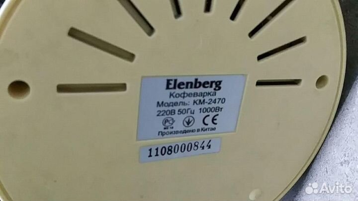 Кофеварка Elenberg KM-2470