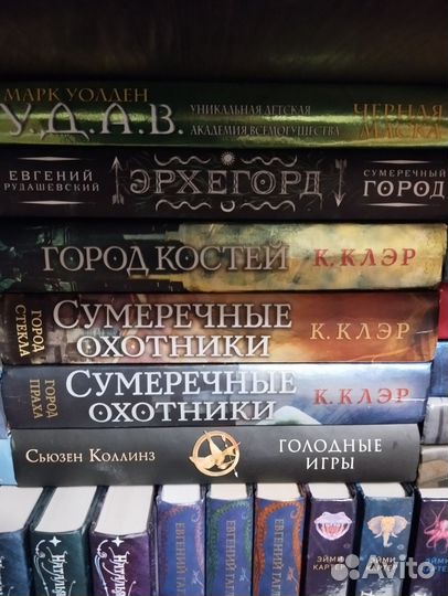 Продам книги комплектами