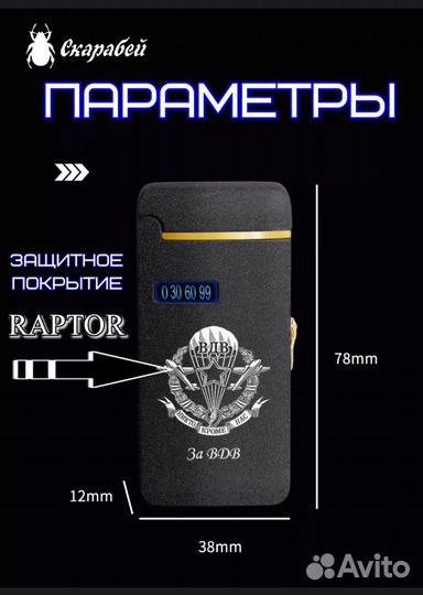 Подарок мужчине