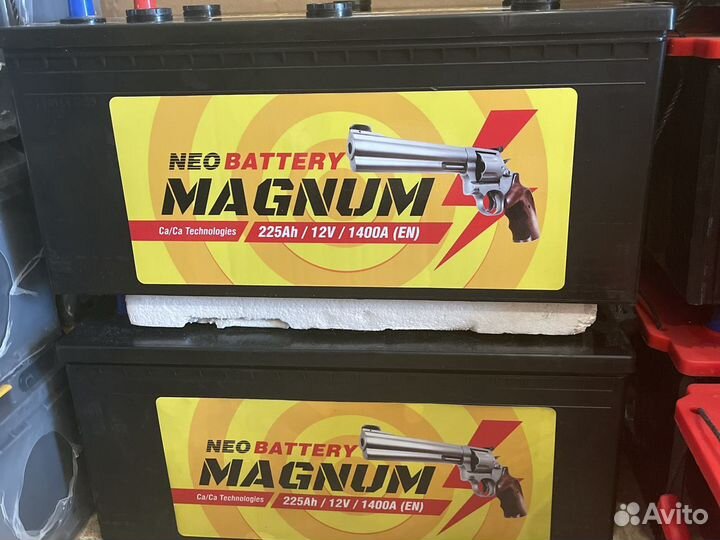 Аккумулятор 225ач