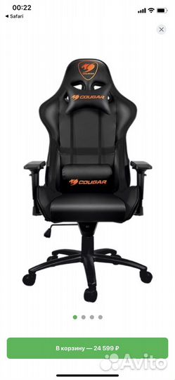 Игровое кресло Cougar Armor Black