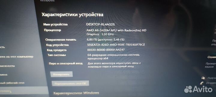 Ноутбук asus