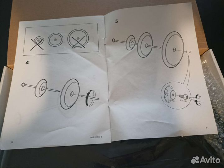 Подставка сервировочная IKEA