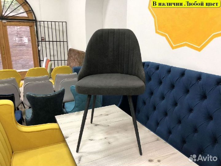 Стулья Любые дизайны и цвета