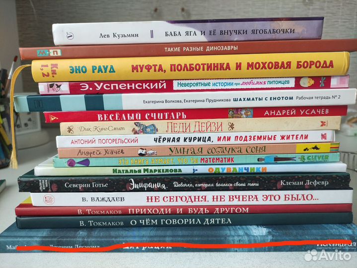 Детские книги