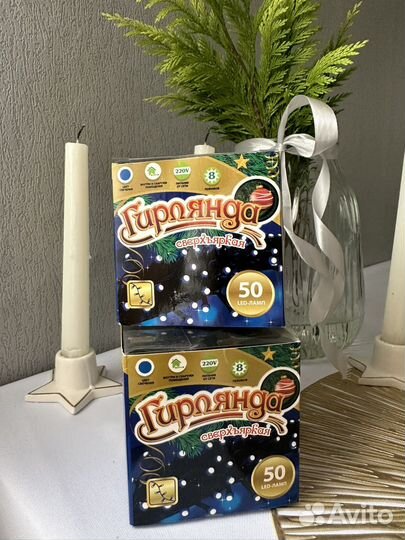 Гирлянда на елку бу