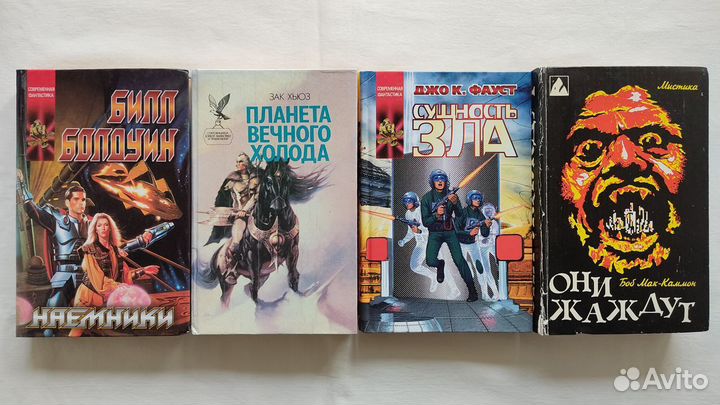 Книги. Проза. Приключения