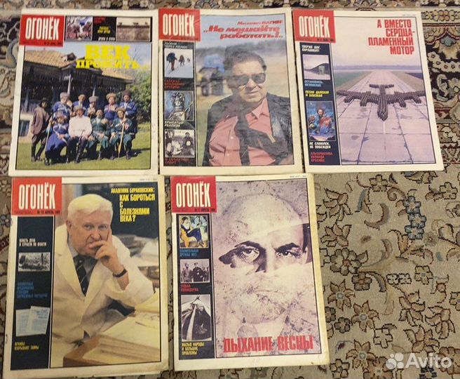 Журналы СССР. Огонёк и Библиотека Огонёк
