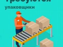 Должностные обязанности упаковщика мебели