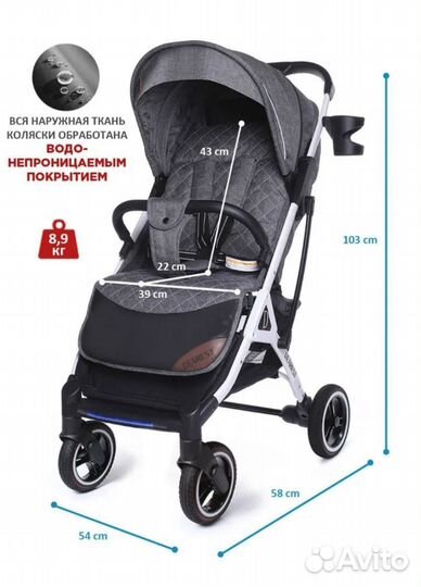 Прогулочная коляска бу