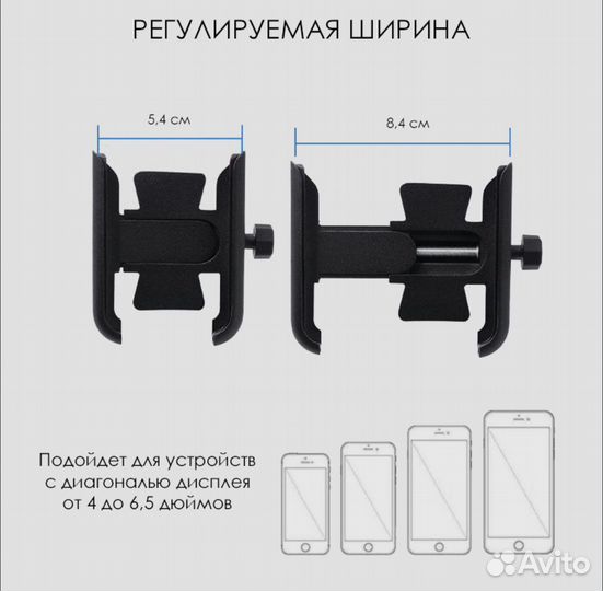 Держатель для телефона на руль самоката,вело,мото
